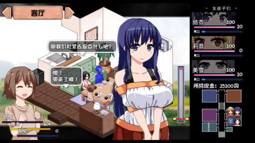 视觉数据6