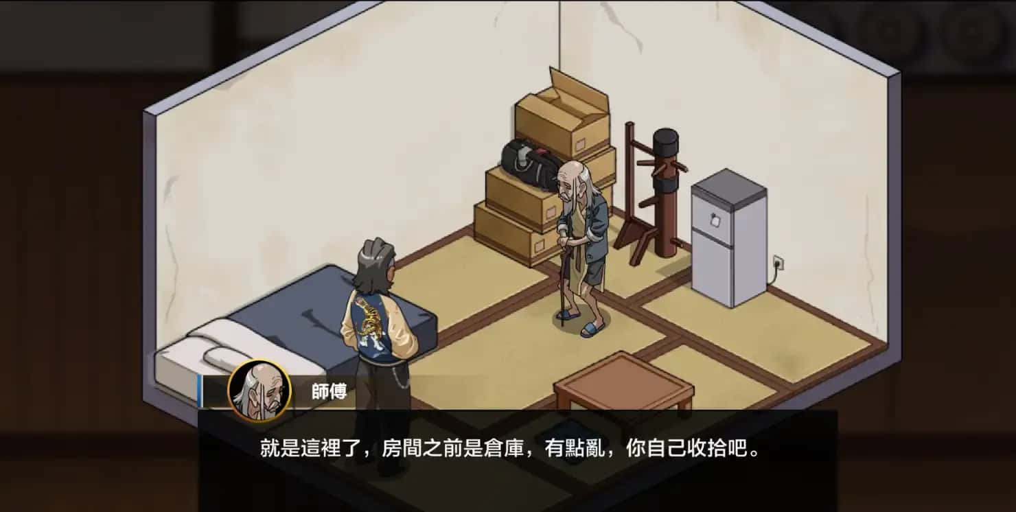 游戏画面4