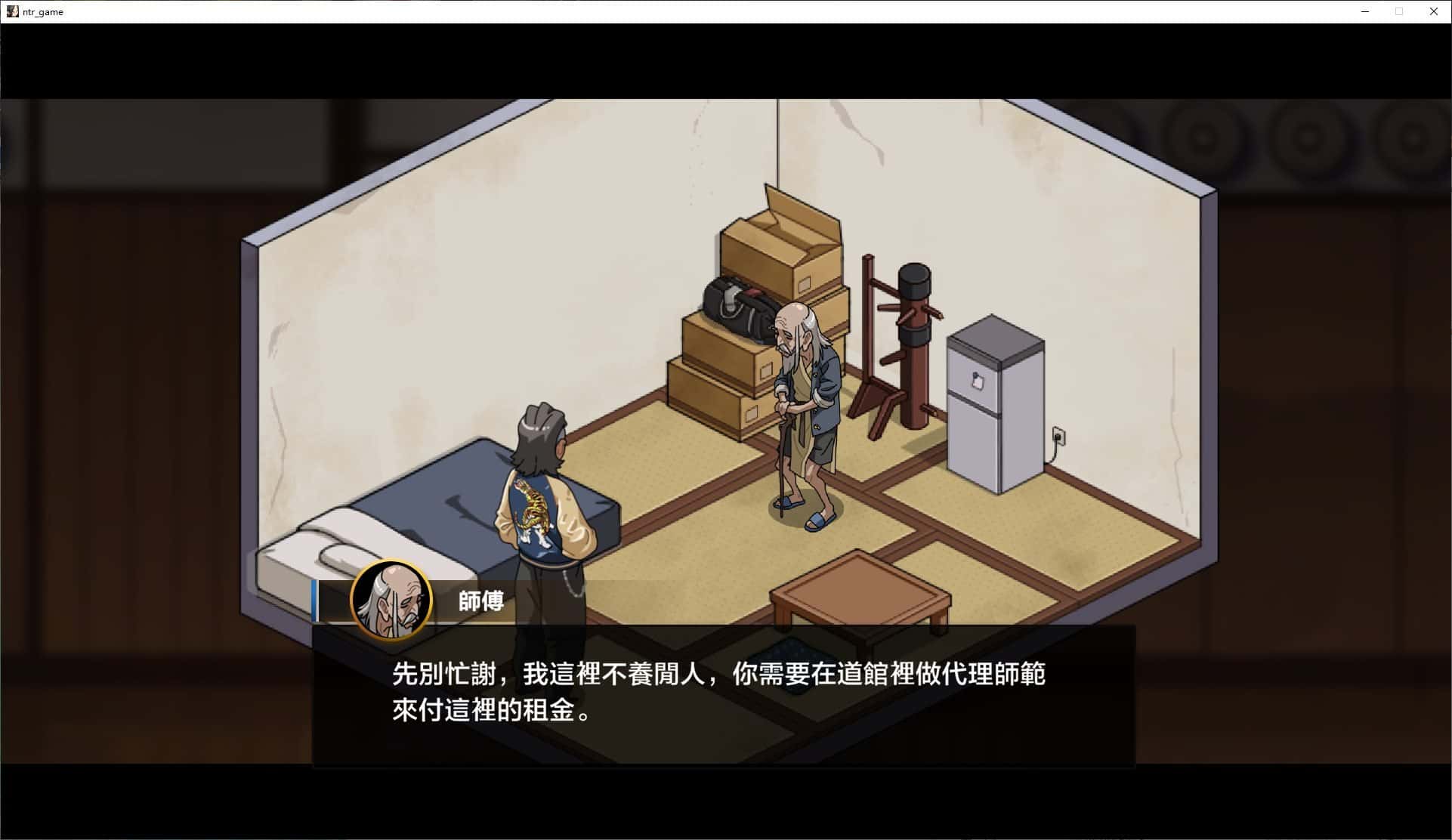 游戏画面6