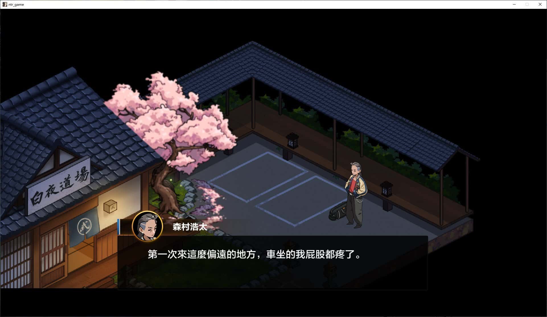 游戏画面1