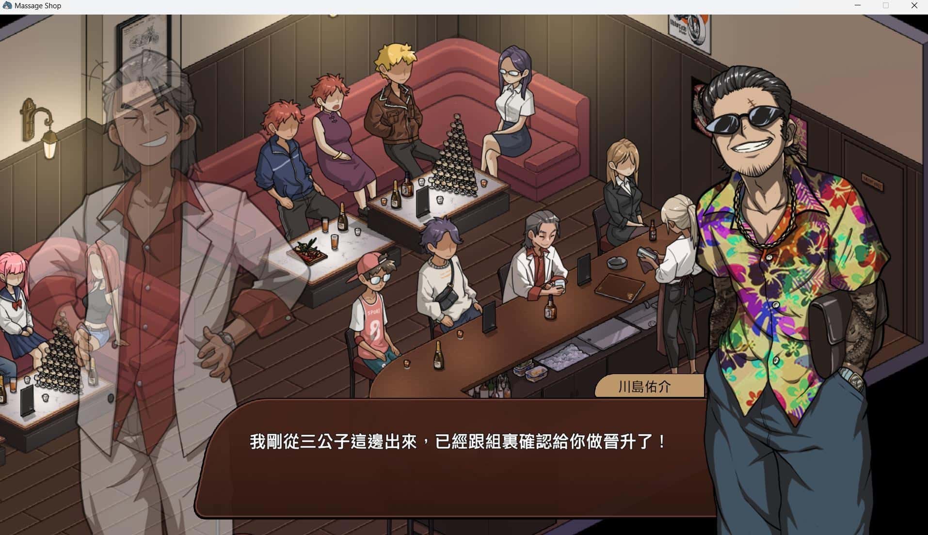 游戏画面5