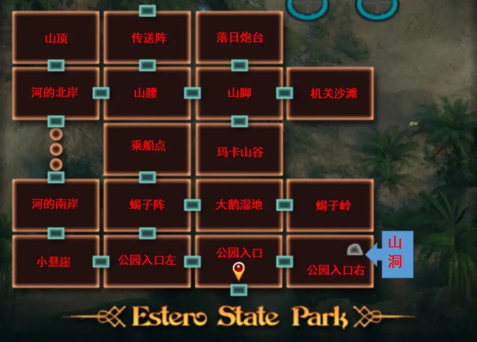 纳迪亚之宝 故事片段 展示图 7