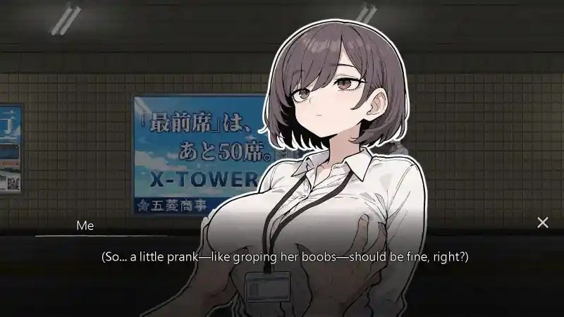 色欲出口ExitLust 剧情互动 资料图 3