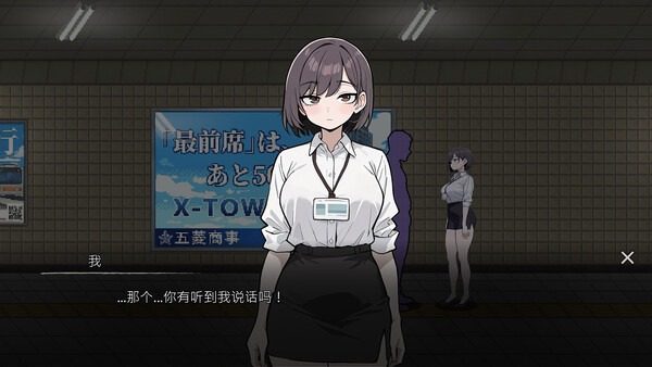 色欲出口ExitLust 实机画面 实机截图 2