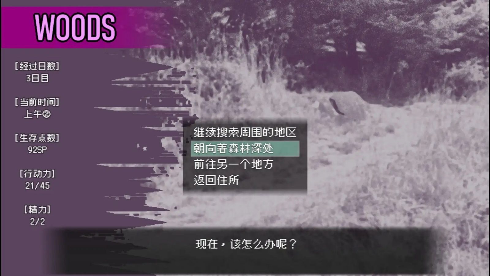 爱是不会消失的 探索场景 详情图 5