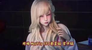 蜉蝣-MayFly 主线事件 详情图 4