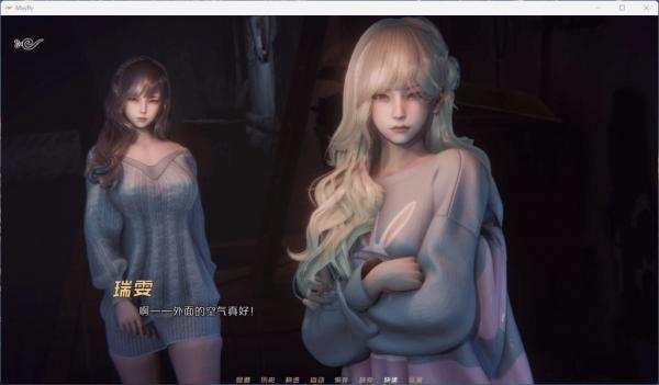 蜉蝣-MayFly 国风SLG 资料图 8