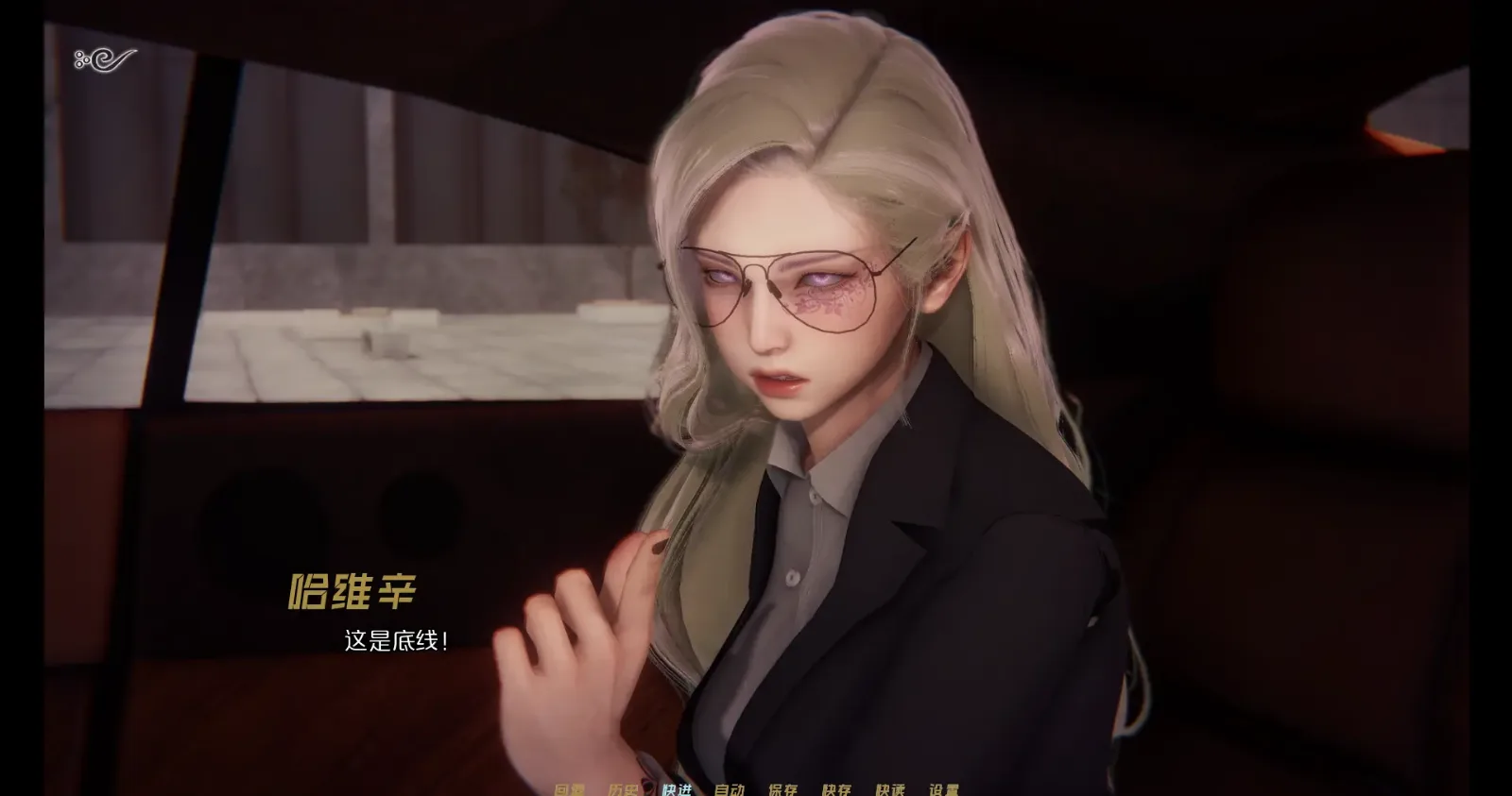 蜉蝣-MayFly 都市异能 专题图 7