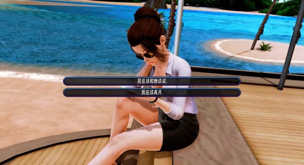 后宫酒店Harem Hotel 主线事件 画面 3