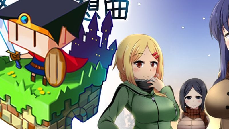 冬日狂想曲 角色路线 内容截图 5