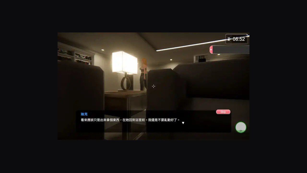 隔壁的美艳人妻TheWifeNextDoor 实机画面 资料图 5