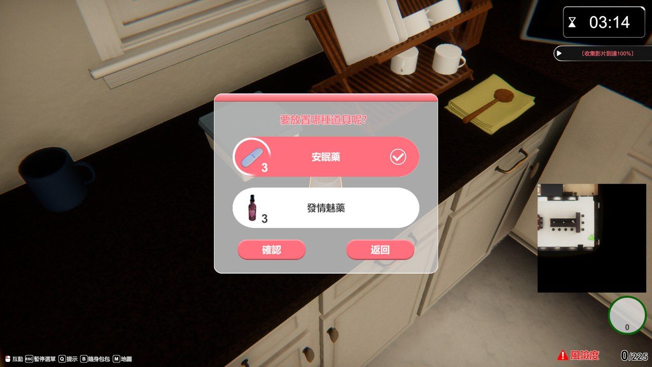 隔壁的美艳人妻TheWifeNextDoor 版本内容 专题图 4