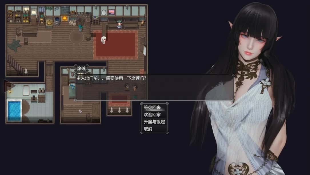 降临战纪 角色路线 演示图 7