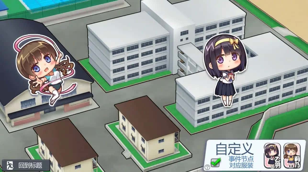 夏日之吻 PC版 画面 7