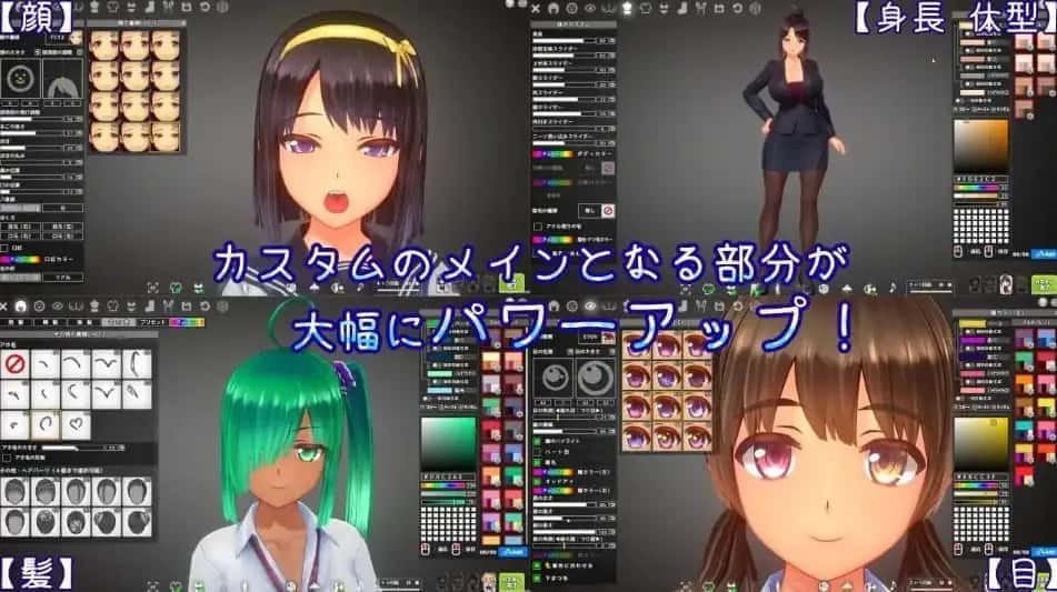 夏日之吻 角色养成 资料图 8