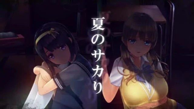 夏日之吻 操作界面 内容截图 5