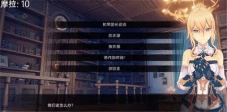 可莉的恶作剧 攻略要点 画面