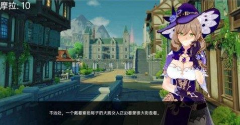 可莉的恶作剧 攻略要点 实机截图 1