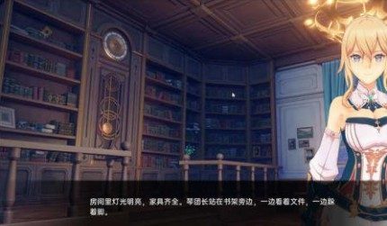 可莉的恶作剧 玩法展示 详情图 5