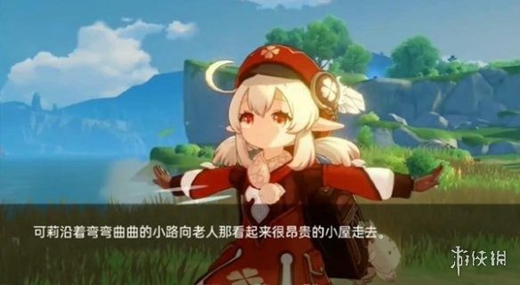 可莉的恶作剧 角色养成 资料图 2