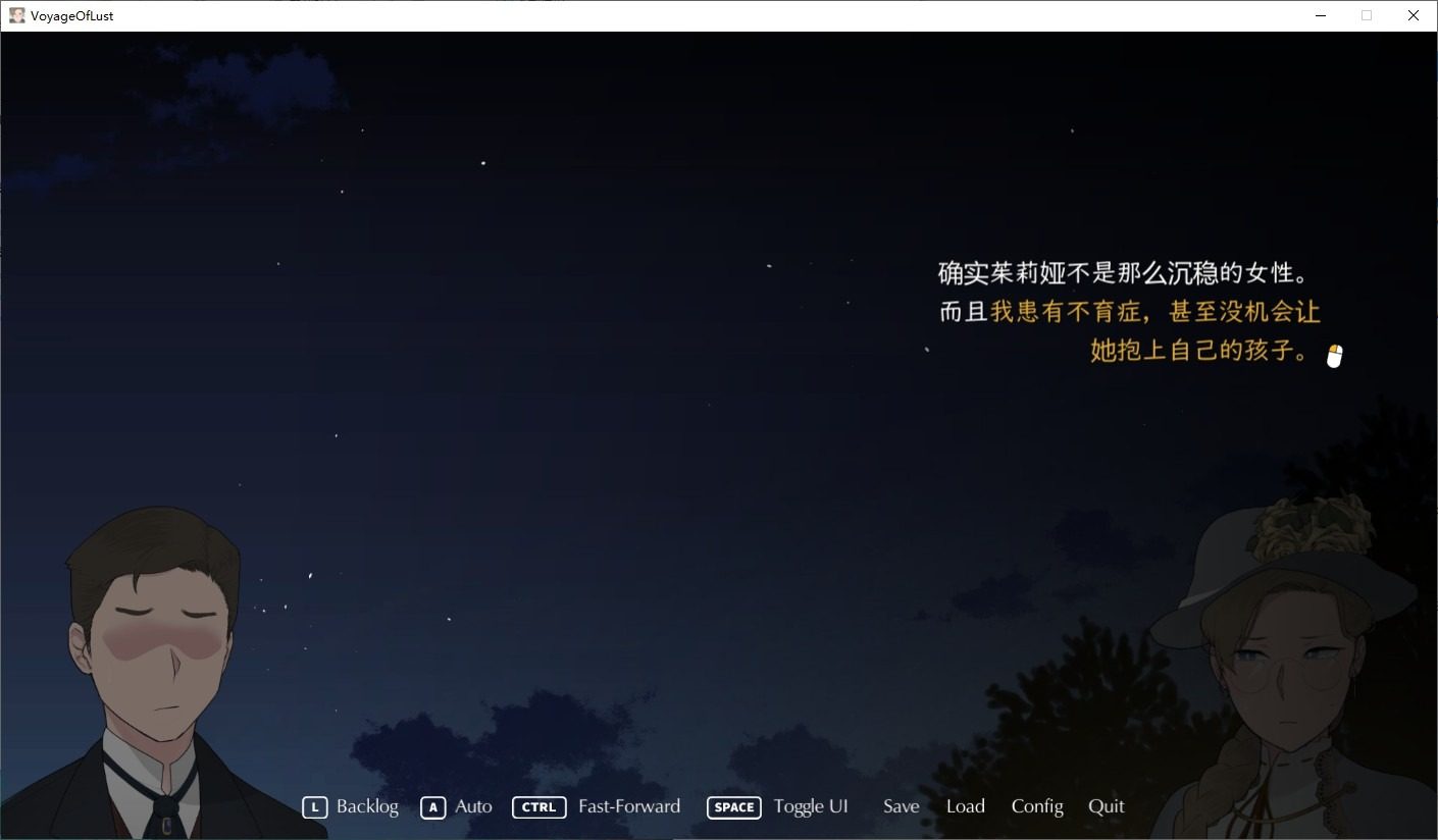 NTRMAN游戏合集 章节事件 资料图 7