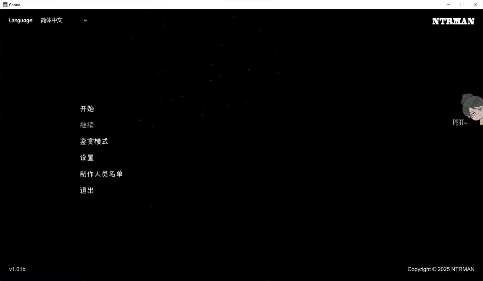 NTRMAN游戏合集 官中版 内容截图 5