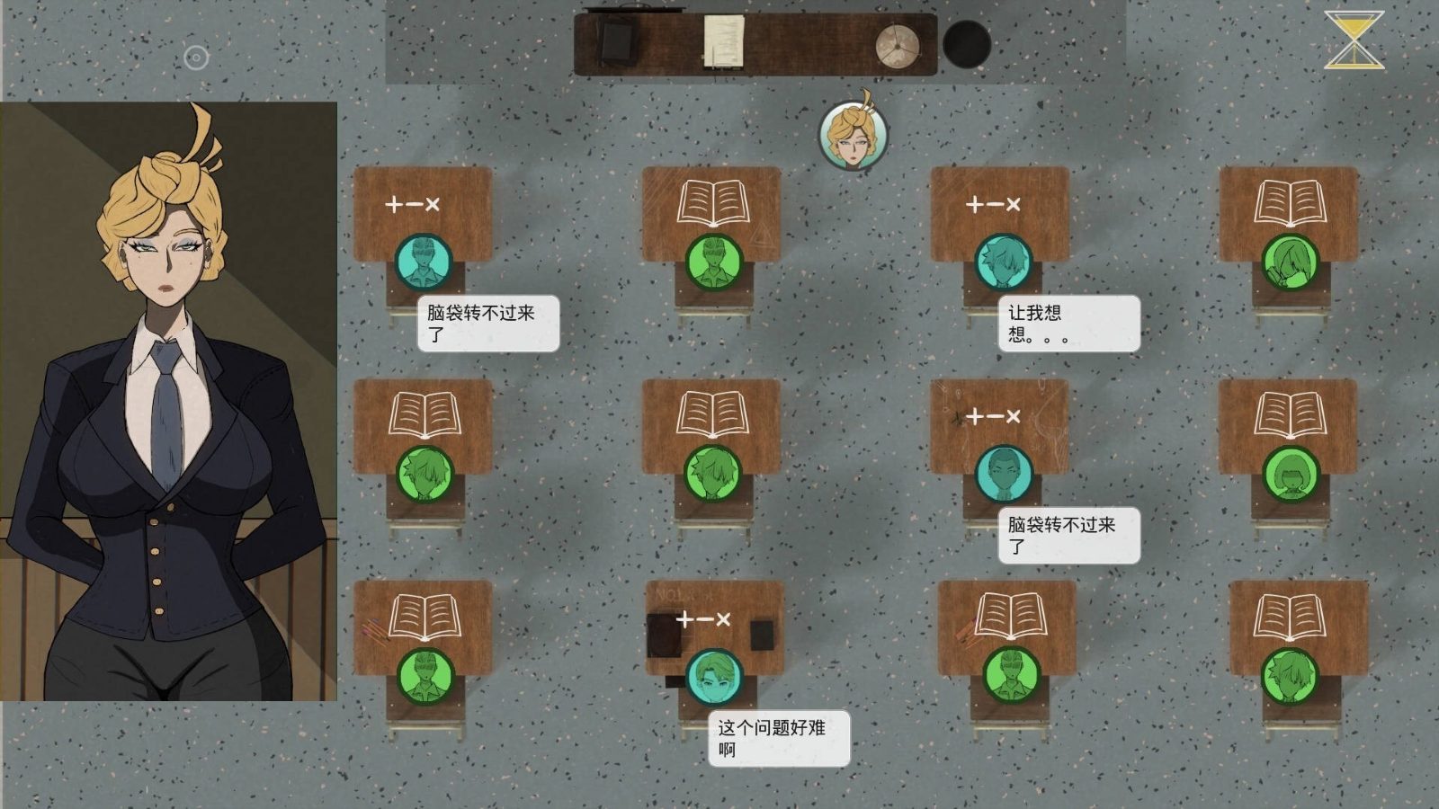 母亲的规则 中文界面 专题图 4