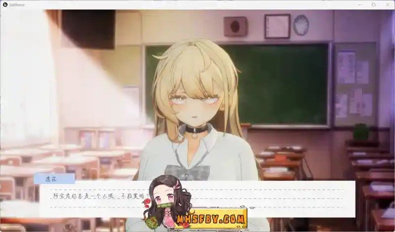 夏之音 存档推荐 场景图 7