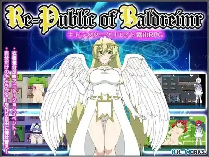 巴尔德海姆共和国RePublicofBaldrheimr 角色养成 演示图 2