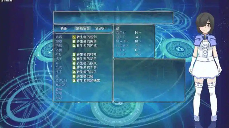 巴尔德海姆共和国RePublicofBaldrheimr 实机画面 预览图 8