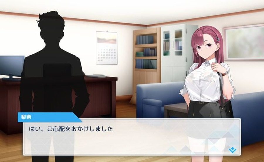 诱饵痴汉搜查官梨奈V1 攻略要点 场景图 2