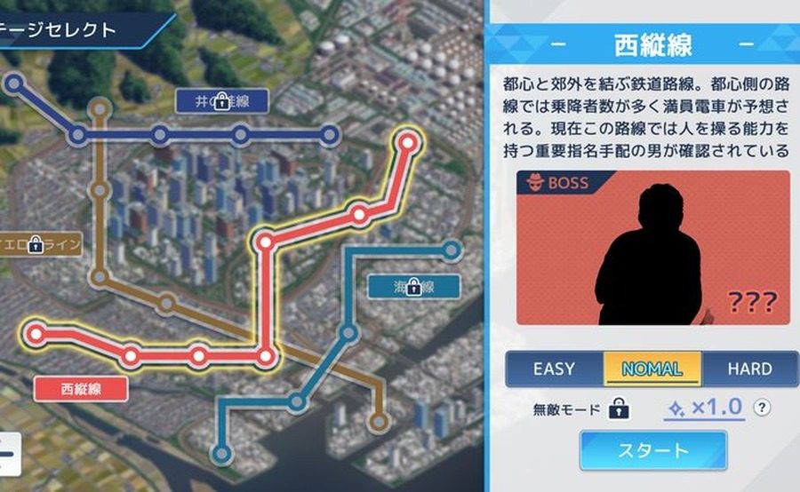 诱饵痴汉搜查官梨奈V1 故事片段 详情图 7