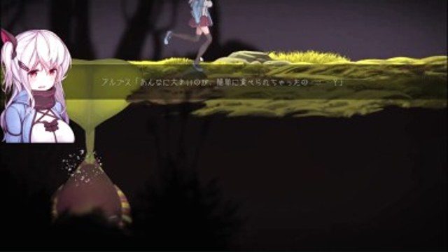 阿尔卑斯和危险之森 剧情互动 画面 3