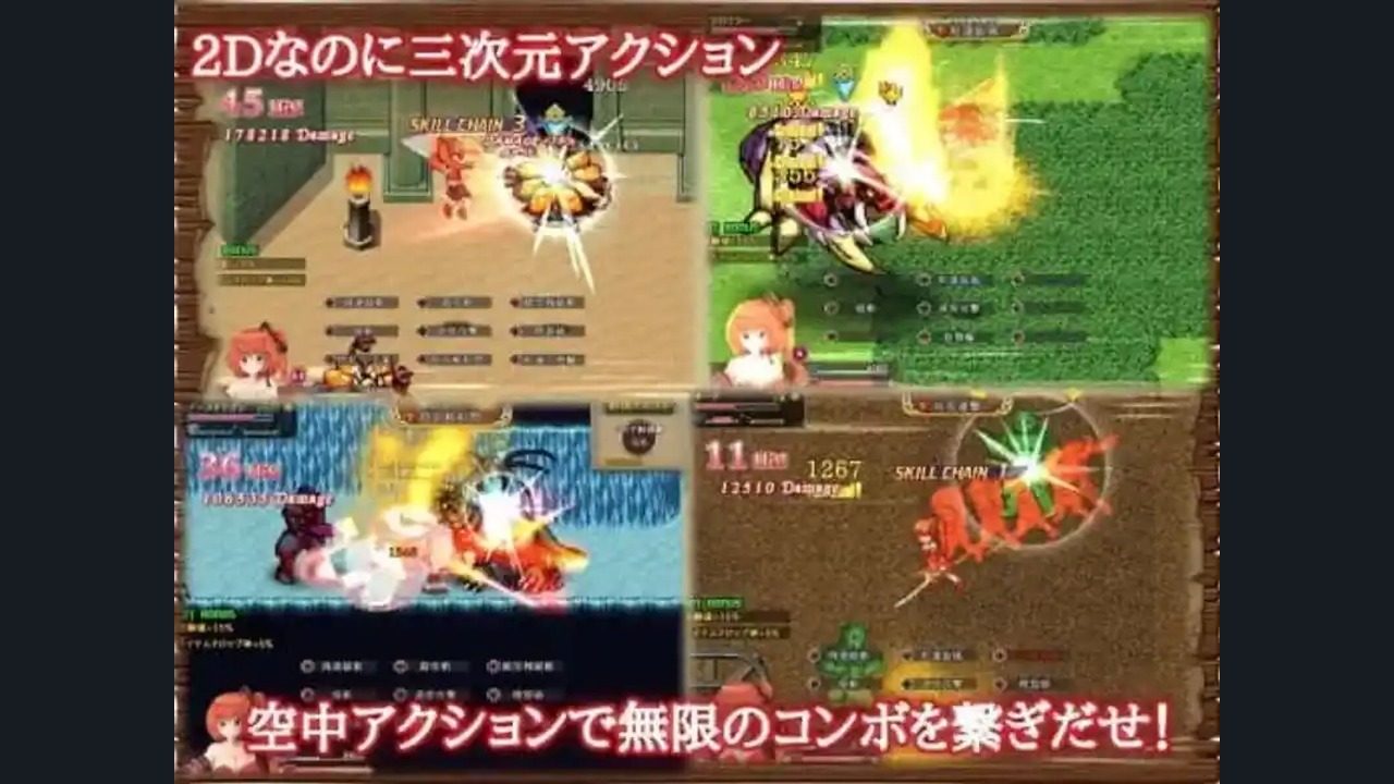 闪红的艾丽丝 操作界面 页面配图