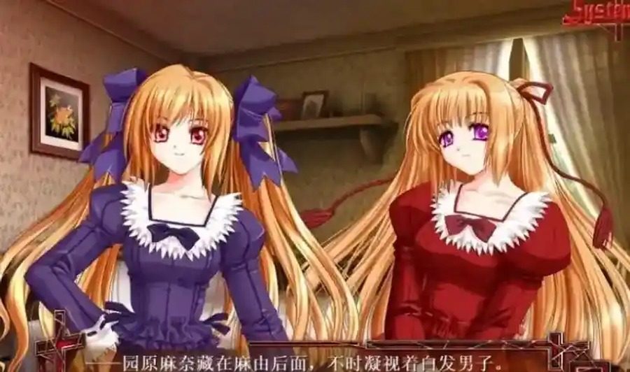 献给支配者的狂死曲 支线内容 资料图 3