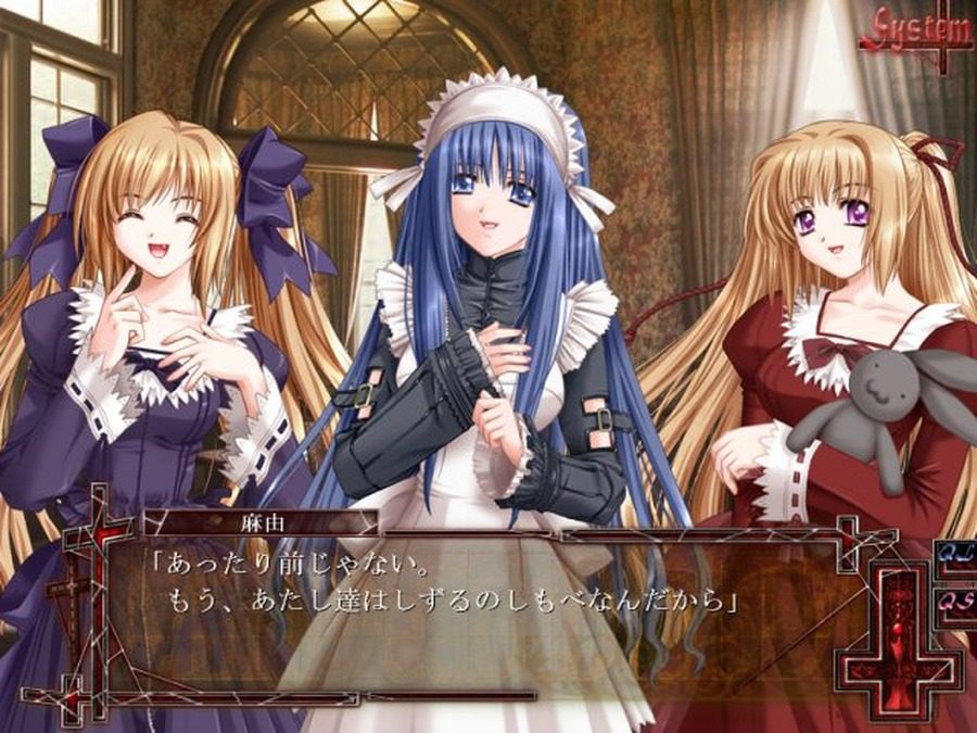 献给支配者的狂死曲 剧情互动 资料图 4