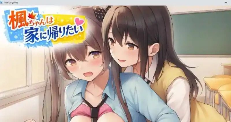 枫酱想回家 角色养成 玩法截图