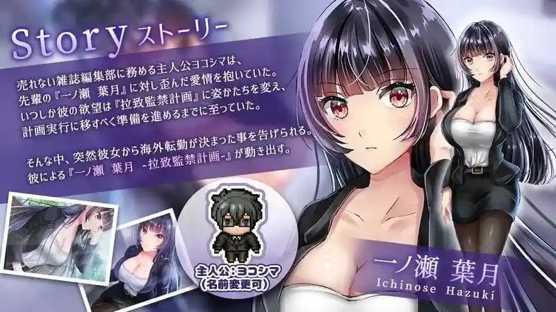 职场女友带回家v1 场景演出 展示图