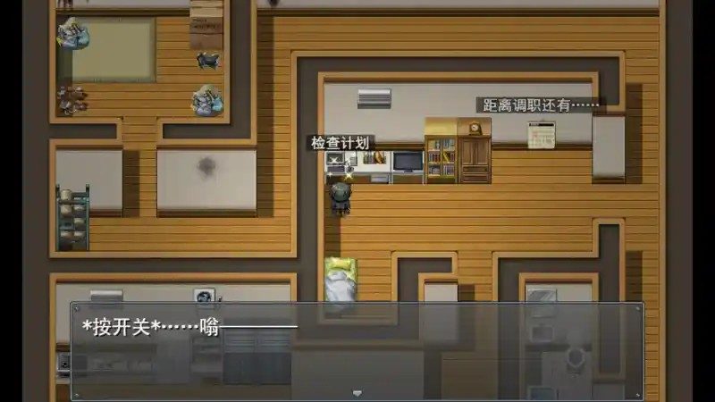 职场女友带回家v1 支线内容 资料图 3