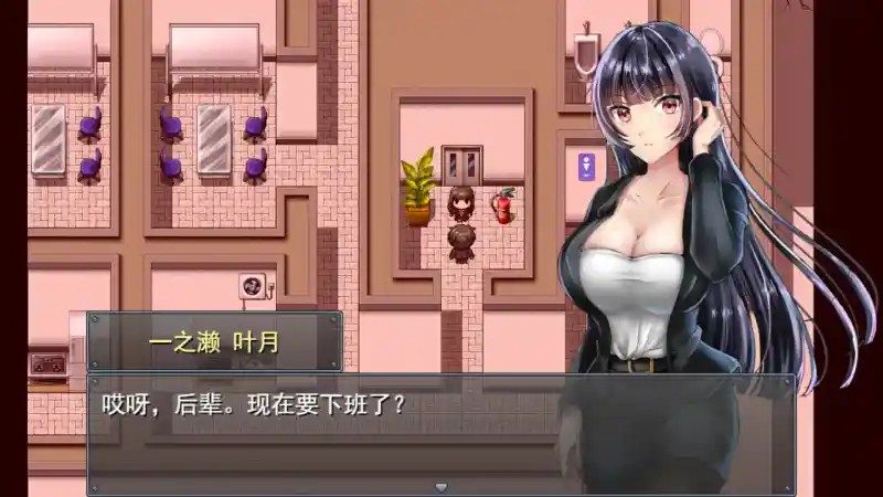 职场女友带回家v1 地图探索 页面配图 8