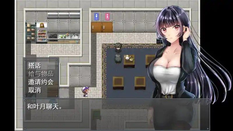 职场女友带回家v1 视觉小说 演示图 7