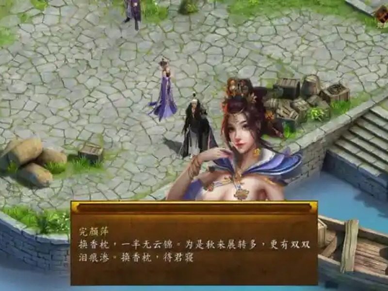 金庸群侠传5爱与死仙狐MOD六周年 金庸群侠传5爱与死仙狐MOD六周年中文官网入口与官中版下载指南 - 最新版下