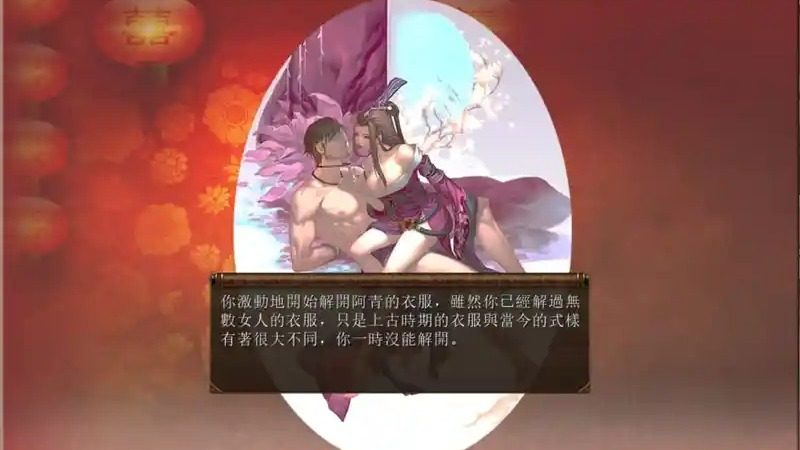 金庸群侠传5爱与死仙狐MOD六周年 角色路线 预览图 3