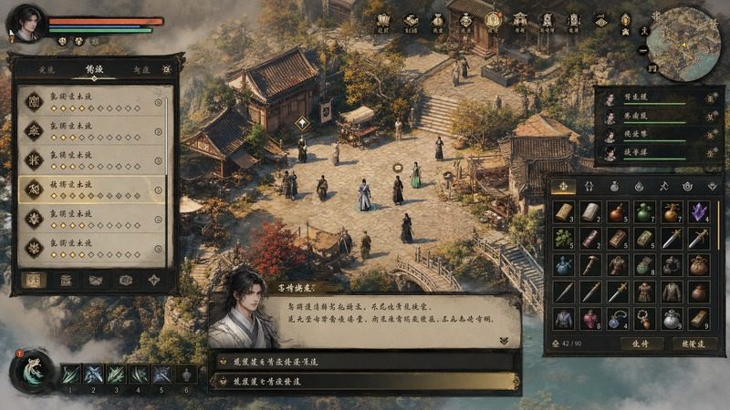 金庸群侠传5爱与死仙狐MOD六周年 操作界面 页面配图 1