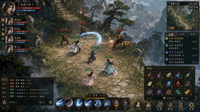 金庸群侠传5爱与死仙狐MOD六周年 操作界面 资料图 5