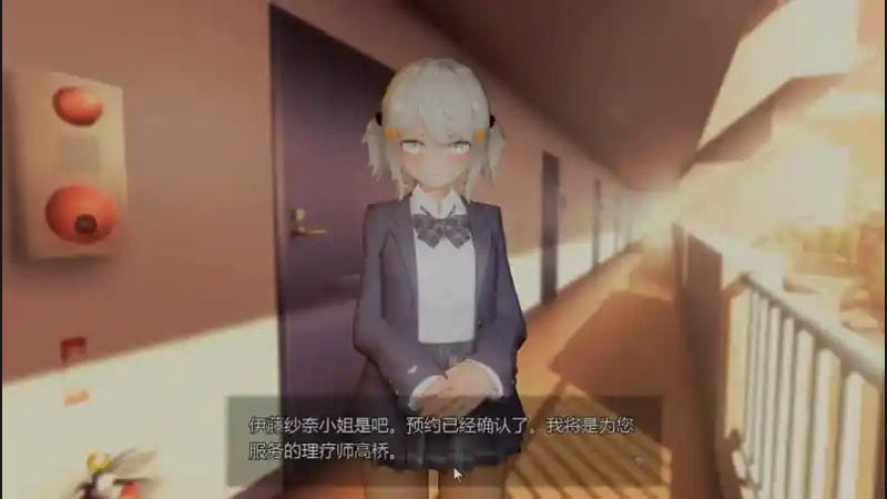404号房互动按摩 主线事件 玩法截图